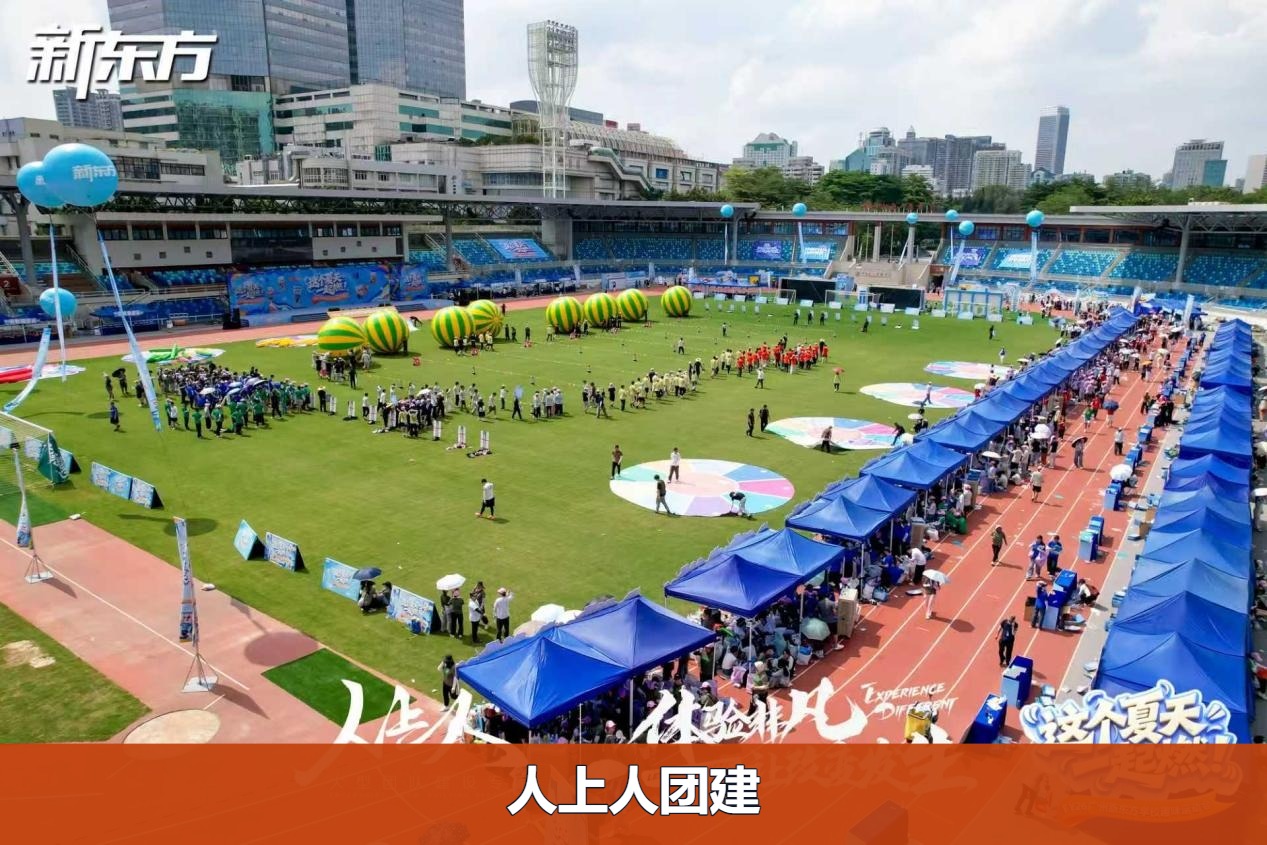 新东方-watermarked.jpg