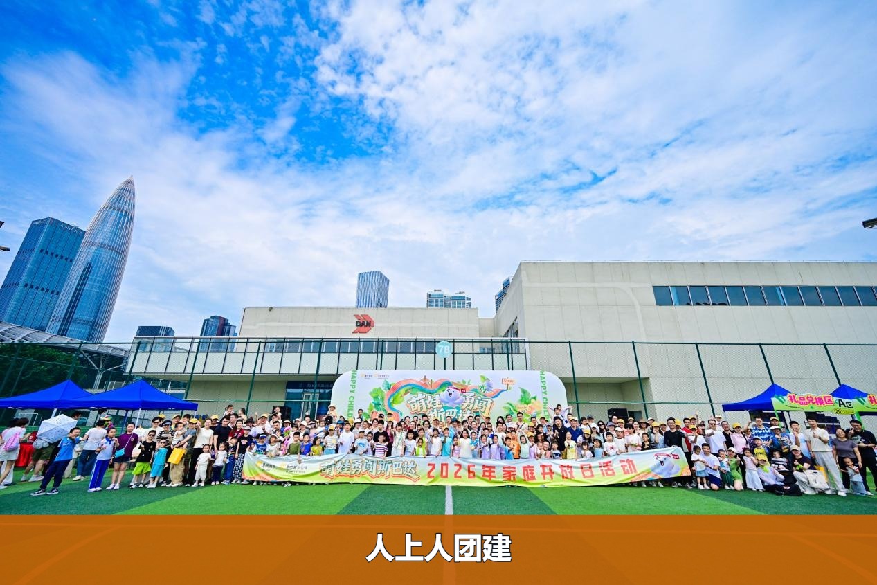华润集团-watermarked.jpg