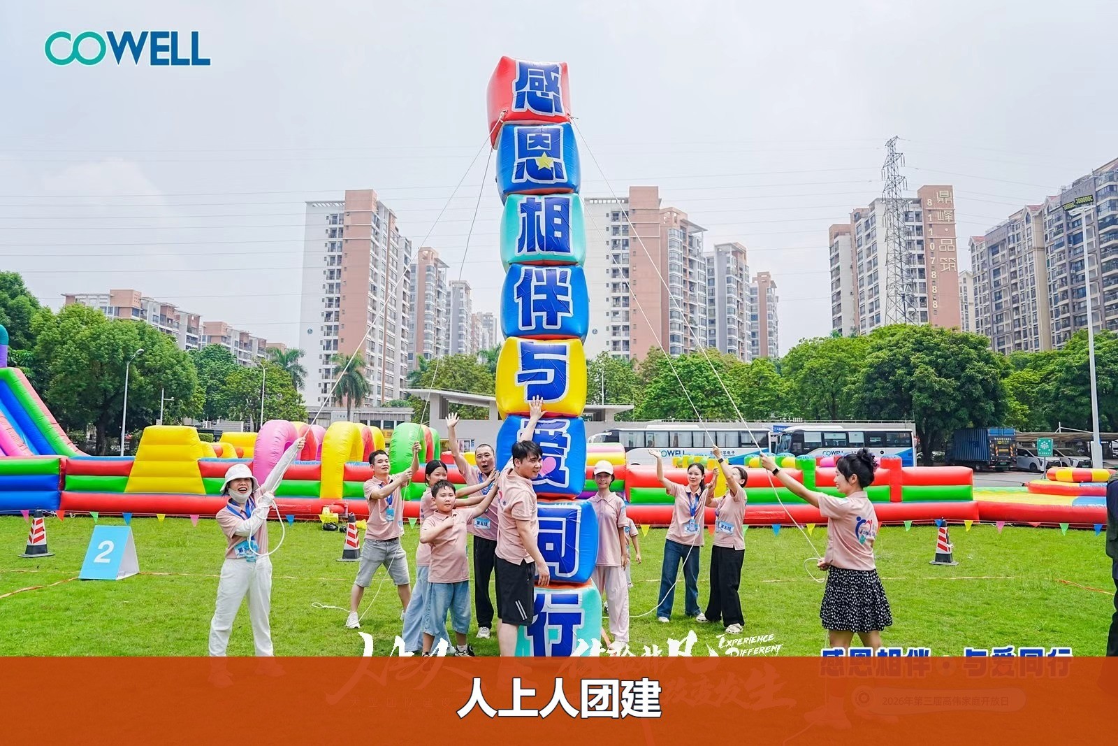fe8745d6c5a9ba9fab03d2d303374584-watermarked.jpg