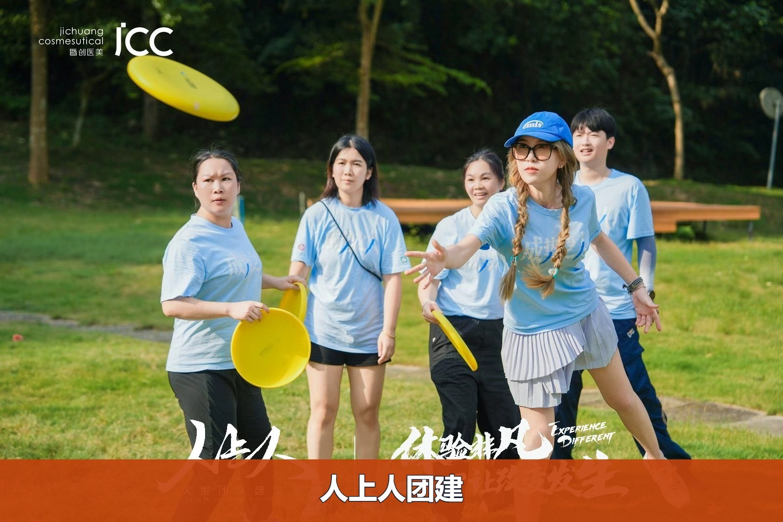 暨创医美生物1-watermarked.jpg