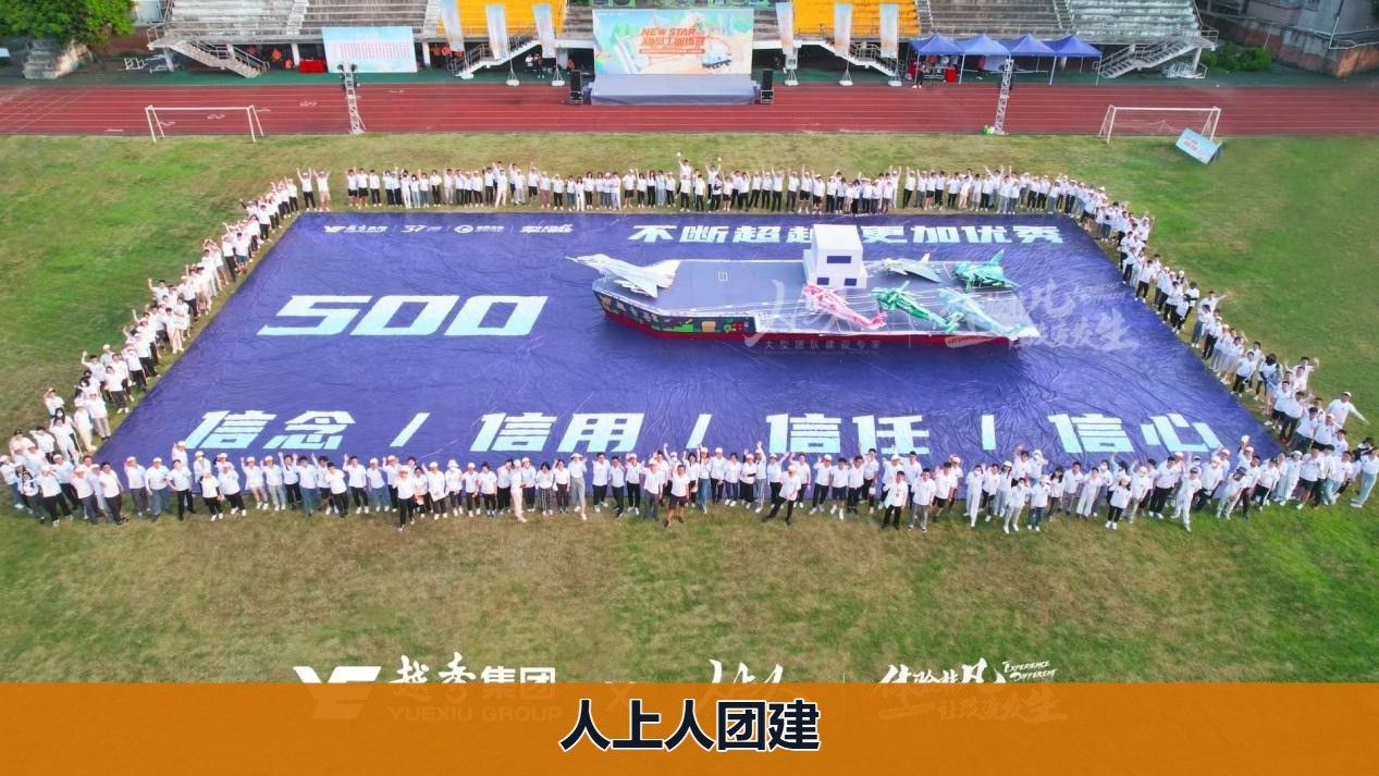 越秀-watermarked.jpg