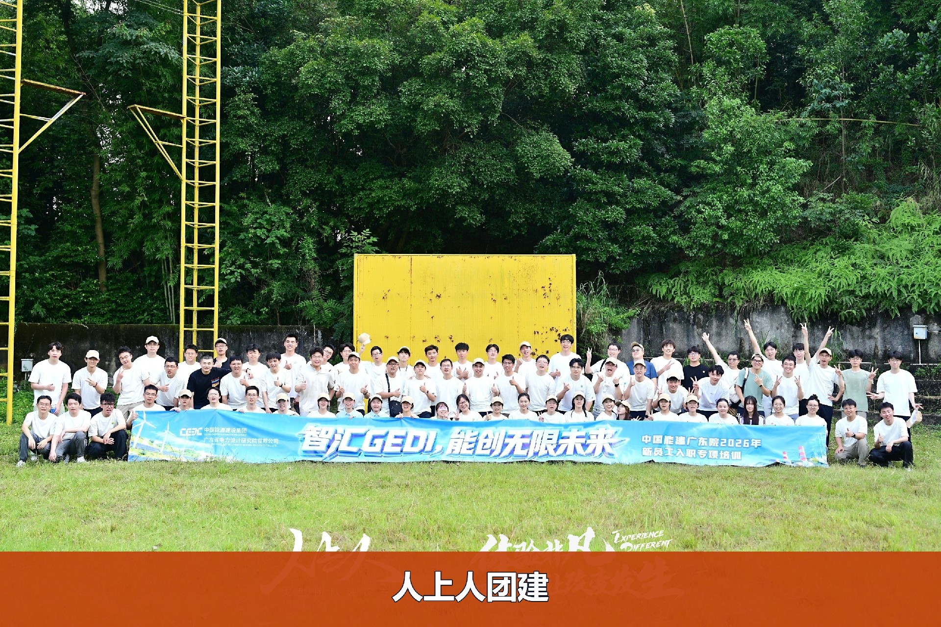 66d652fb84255be59e45a4b0ccd4589a-watermarked.jpg