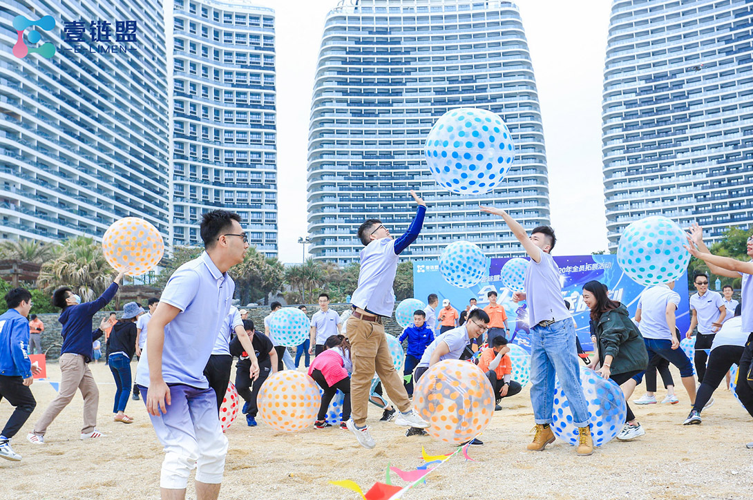 壹链盟生态科技有限公司2020年全员拓展团建活动圆满结束