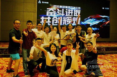 超燃版速度与激情！2018远洋地产F1赛车团建共创辉煌！